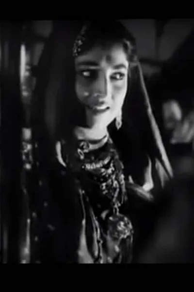 রায় বাড়ির বৌ রানী