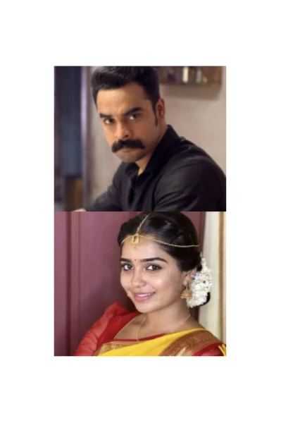 മംഗല്യം