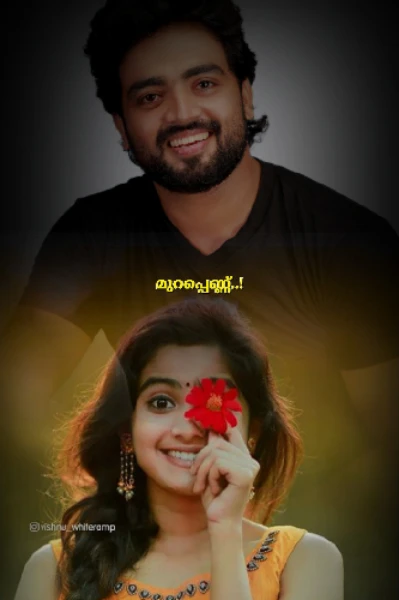 മുറപ്പെണ്ണ്..!❤️completed