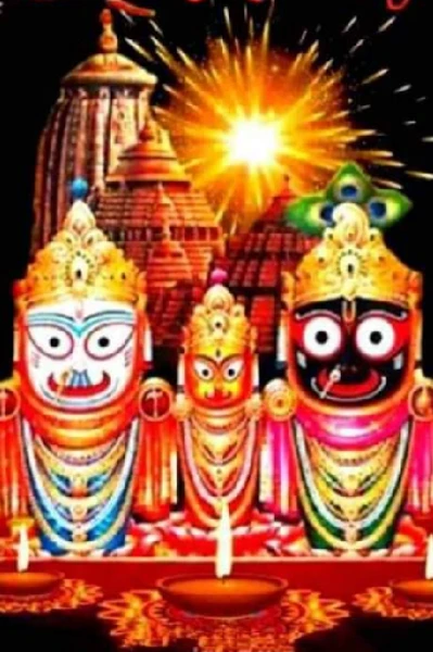 🙏ପ୍ରାର୍ଥନା🙏