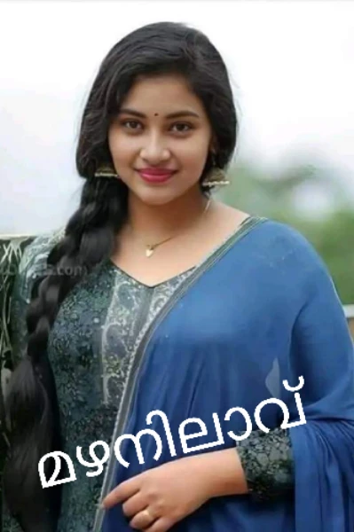 മഴനിലാവ്