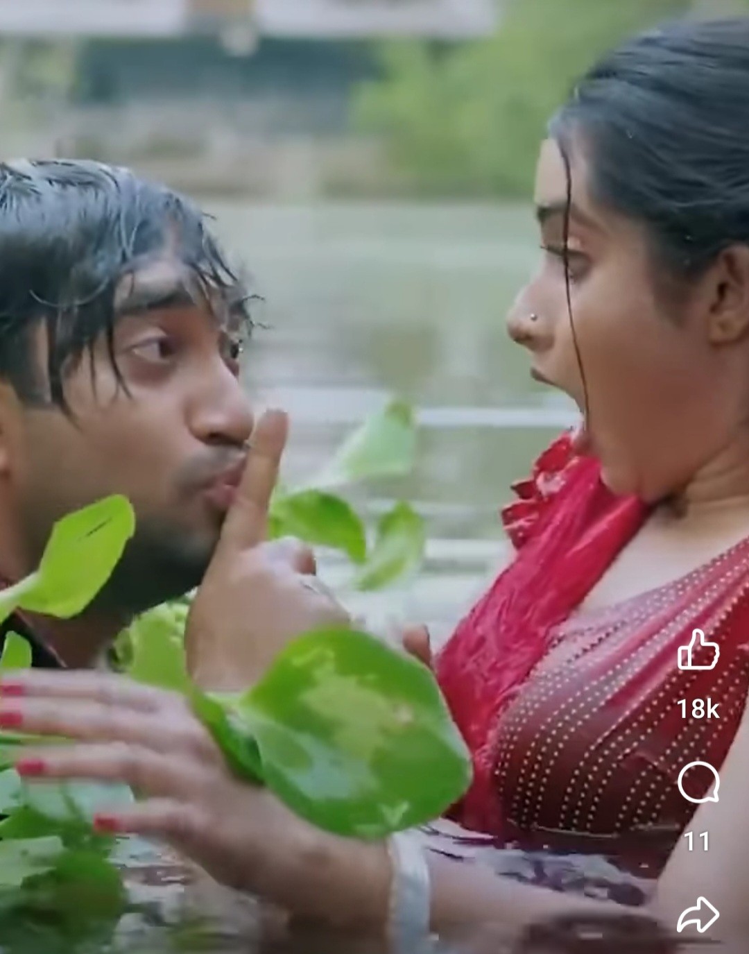 অপরিচিতা