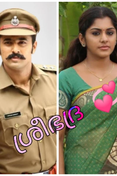 ശ്രീഭദ്ര 💞