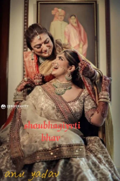 Shoubhagiyvti bhav (season 1)