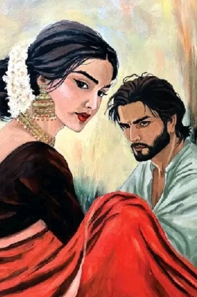 তুই শুধু আমার