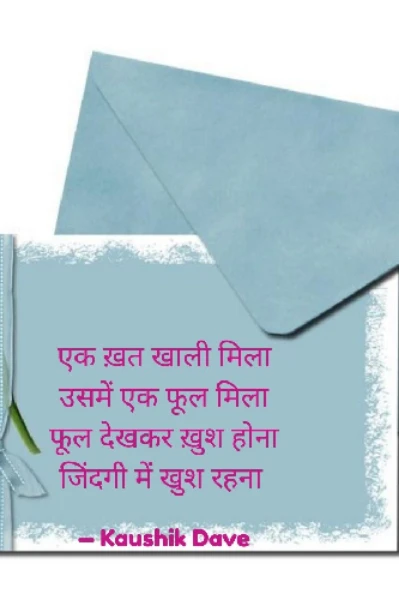 "ટપાલી"