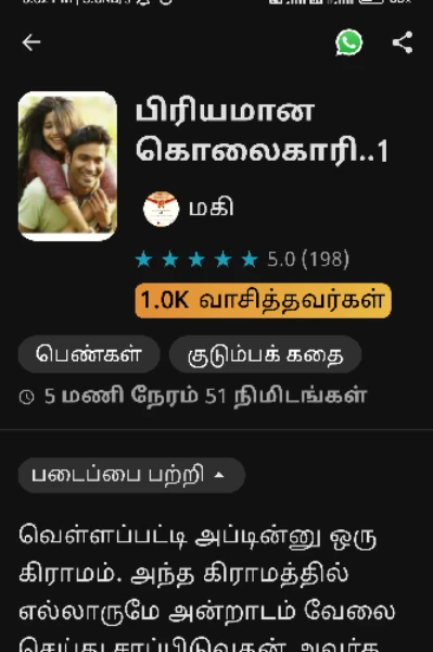 நன்றிகள் பற்பல.....