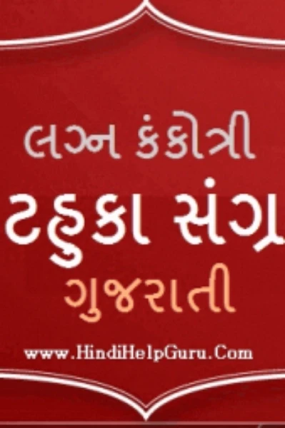 આશીર્વાદ