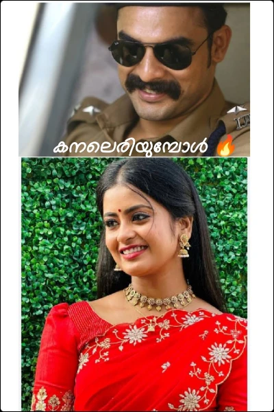 കനലെരിയുമ്പോൾ 🔥
(𝙲𝚘𝚖𝚙𝚕𝚎𝚝𝚎𝚍)