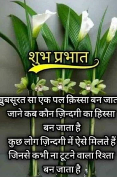बिट्टी को पत्र