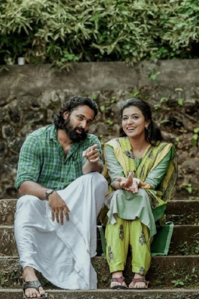 നിർമ്മാല്യം 🌺