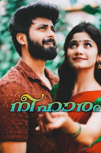 നീഹാരം 🌸