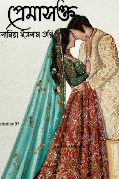 ‘নূন্যতম ভদ্রতাও জানেন না দেখছি! একজন টিচারের সাথে কথার শুরুতে যে সালাম দিতে হয়, তা কি শেখেন নি?’