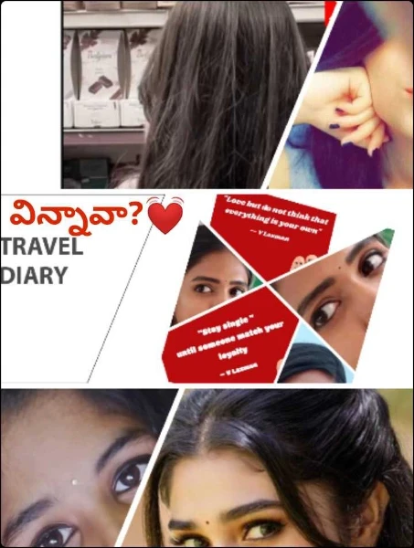 విన్నావా?💓