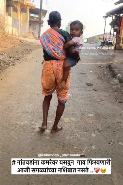 आजी miss you so much❤️