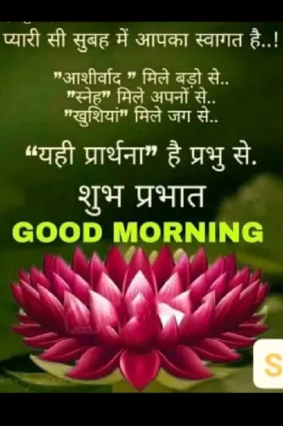 भवानी-----[1]