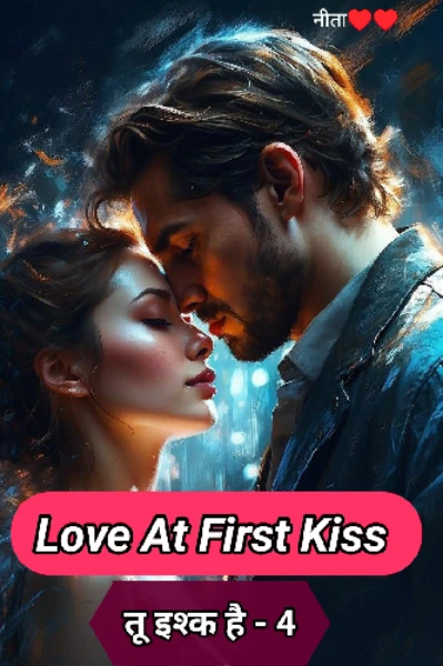 Love At First Kiss : तू इश्क है पर्व 4