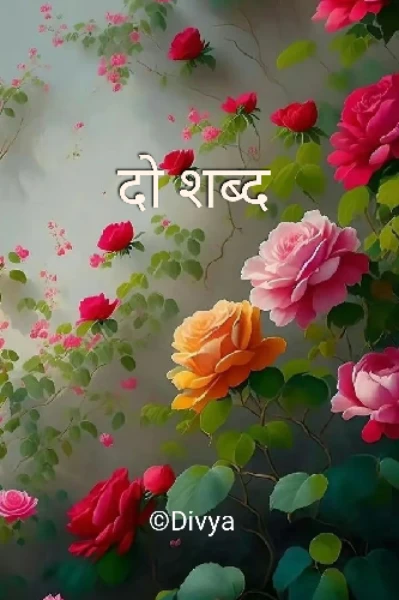 अल्फाजे कलम