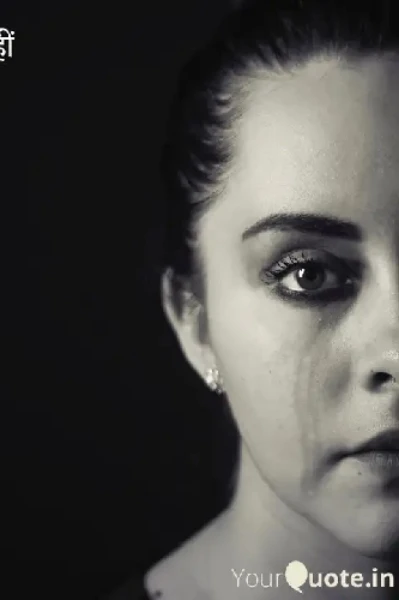 प्यार की तड़प