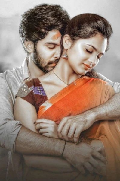 కడ దాకా నీతోనే చెలి!