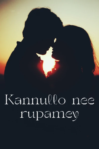 Kannulo nee rupameyy