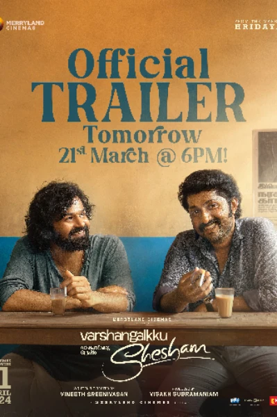 Movie Review - Varshangallakku Shesham (Malayalam)