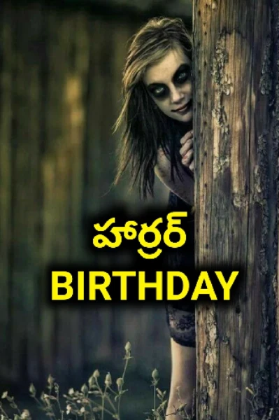 హర్రర్ Birthday