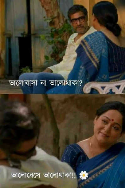 ভালোবাসার অভিমান ( সম্পূর্ণ গল্পঃ ) 💔🥺