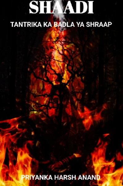 शादी : तंत्रिका का बदला या श्राप