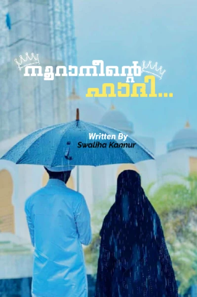 🤍നൂറാനീന്റെ ഹാദി.... 🖤