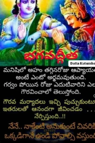 కలిసి ఉంటే కలదు సుఖం🌷❤️