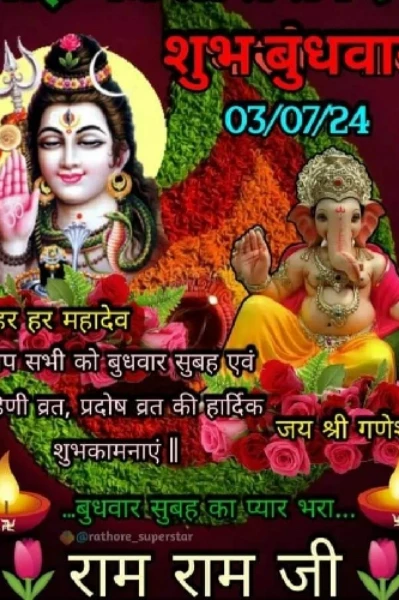चित्रण चित्र चरित्र।