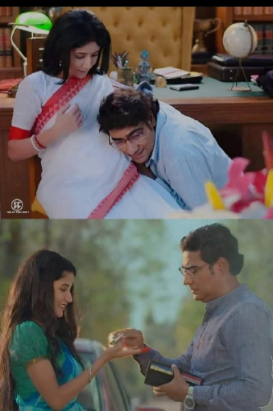 তবুও তুমি আমার