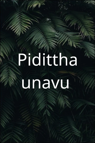 Pidittha unavu