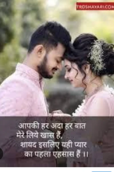 Part1प्यार का अहसास सीजन 2