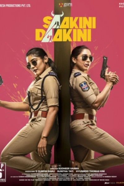 साकीनी डाकीनी