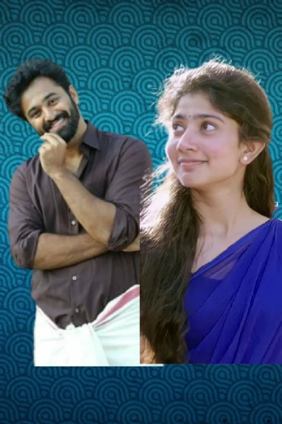 ഋതുസംക്രമപക്ഷി 🦃1