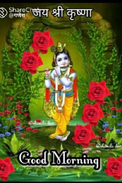 एक श्रद्धांजलि प्रिय भाभी को