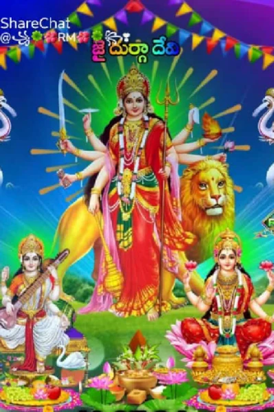 జయ జయ వైష్ణవి దుర్గే.