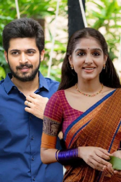 സൗഭാഗ്യം❤️