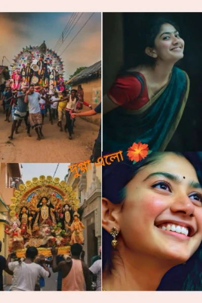 আইলো উমা বাড়িতে🌺