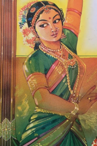 இளவரசி