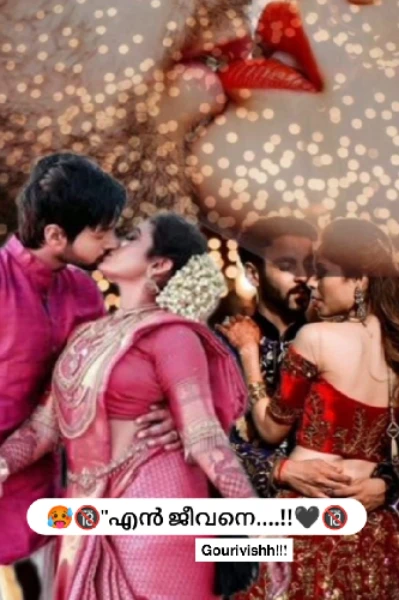 💗എൻ ജീവനെ💋💕(റൊമാന്റിക് love story!!)