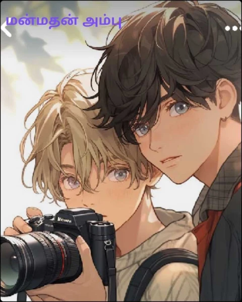 மன்மதன் அம்பு