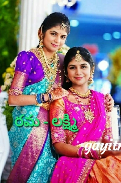 రమ - లక్ష్మి.... పార్ట్ - 1