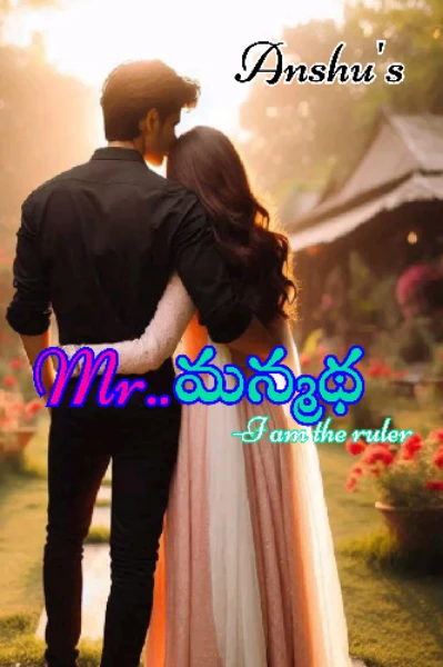 Mr.. మన్మథ