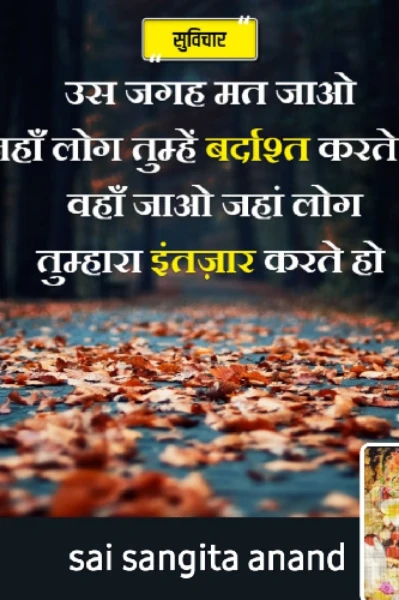 🌹आत्मदर्शन 🌹