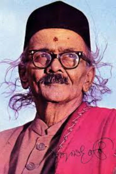 ದ.ರಾ. ಬೇಂದ್ರೆ