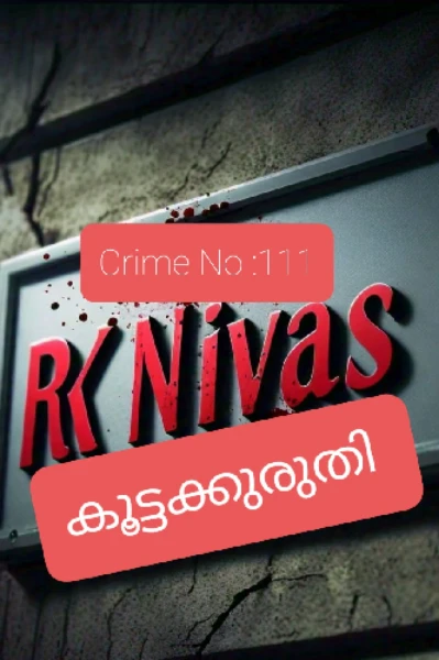 Crime No :111, RK നിവാസിലെ കൂട്ടക്കുരുതി