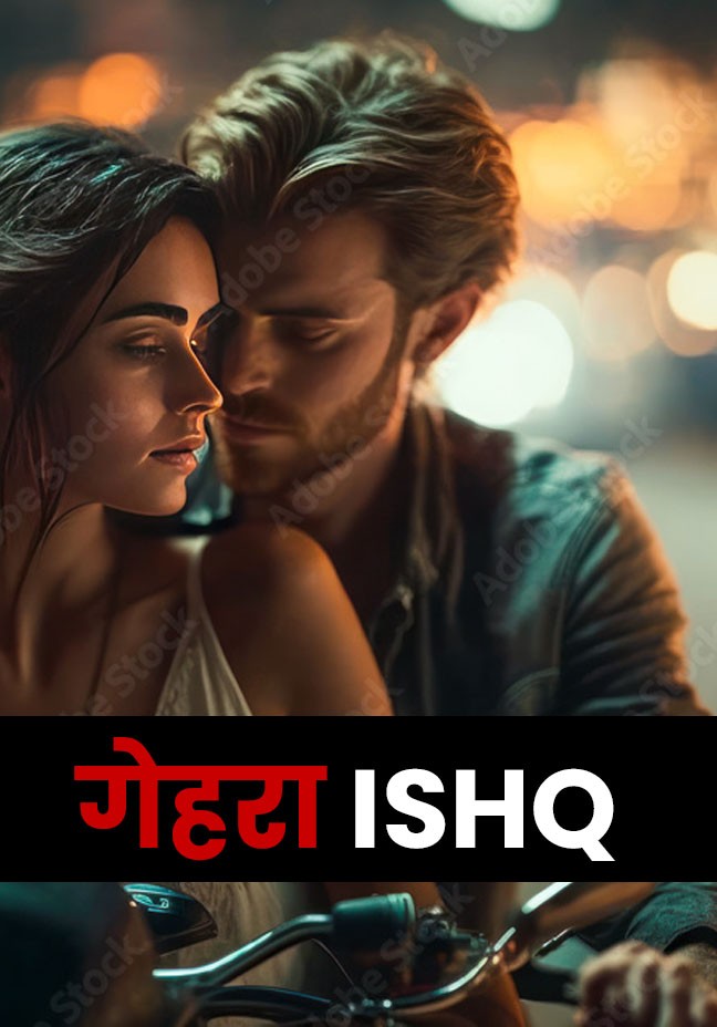 गेहरा Ishq